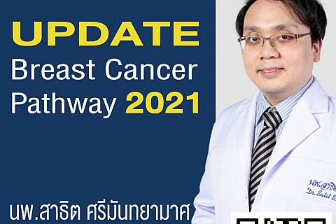 Brest  Cancer Pathway Update 2021