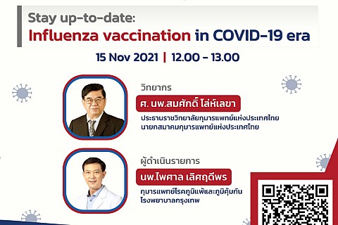 Stay up-to-date: influenza vaccination in COVID-19 era