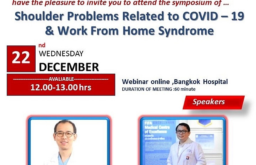 Shoulder Problems Related to COVID-19 & Work from home syndrome