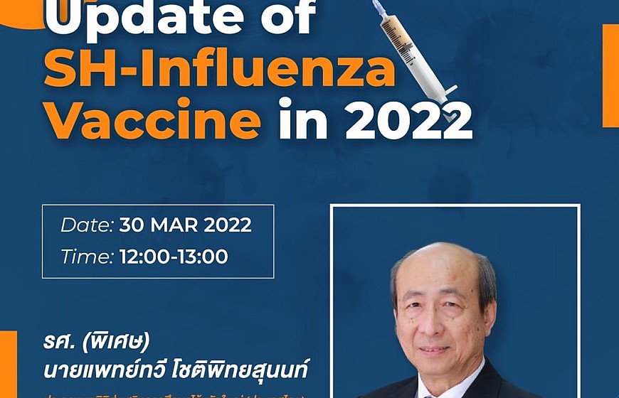 Lated Update of Influenza Vaccine in Pediatric Patients