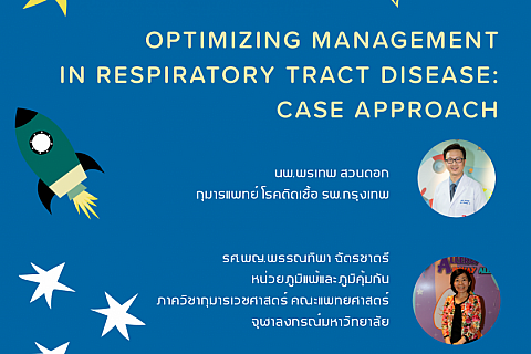 B+ Pediatric Network Academic Club : Optimizing Management in Respiratory Tract Disease : Case Approach