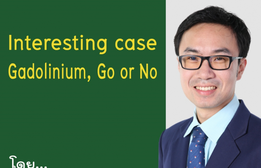 Interesting case: Gadolinium, Go or No