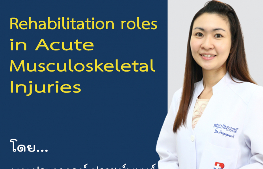 Rehabilitation Roles in Acute Musculoskeletal Injuries