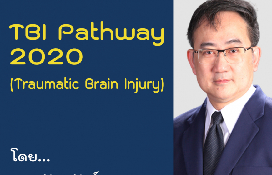 TBI Pathway 2020 (Traumatic Brain Injury)