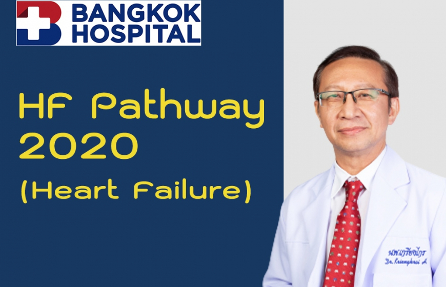 HF (Heart Failure) Pathway 2020