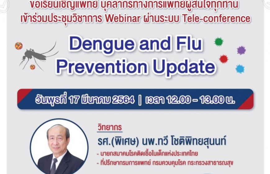 Dengue and Flu Vaccine Update