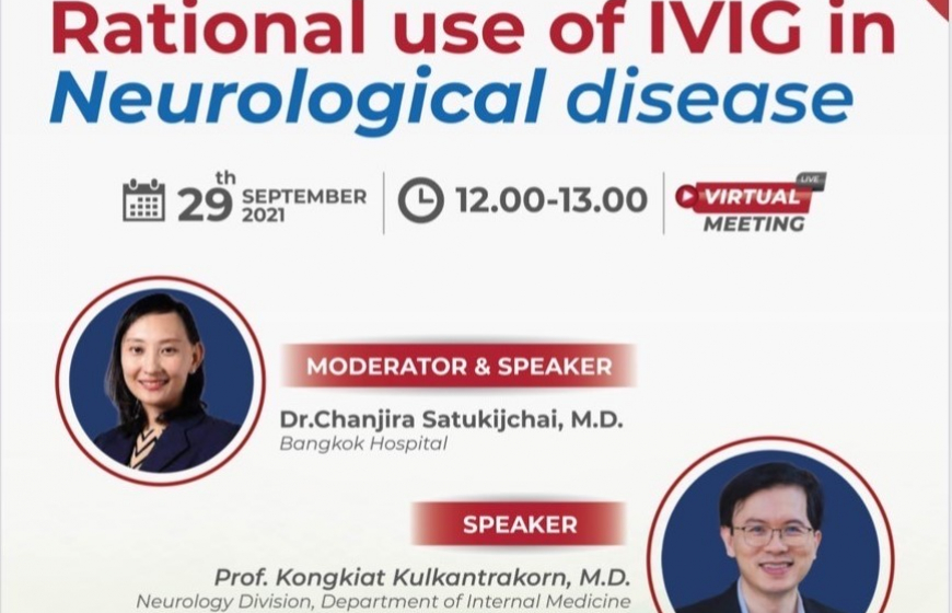 Rational use of IVIG in Neurological disease