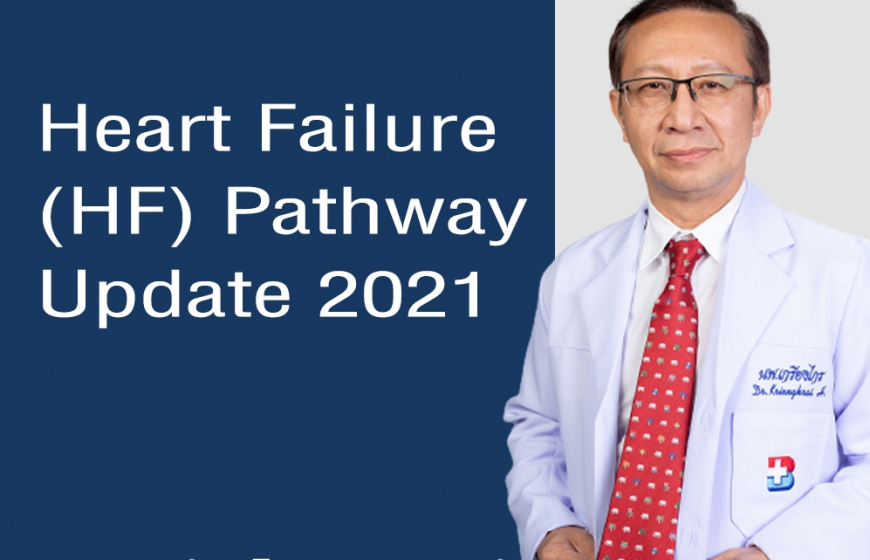 Heart Failure (HF) Pathway Update 2021