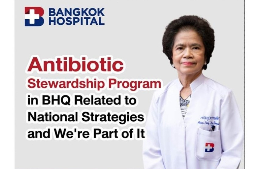 Antibiotic Stewardship Program in BHQ Related to National Strategies and We're Part of It