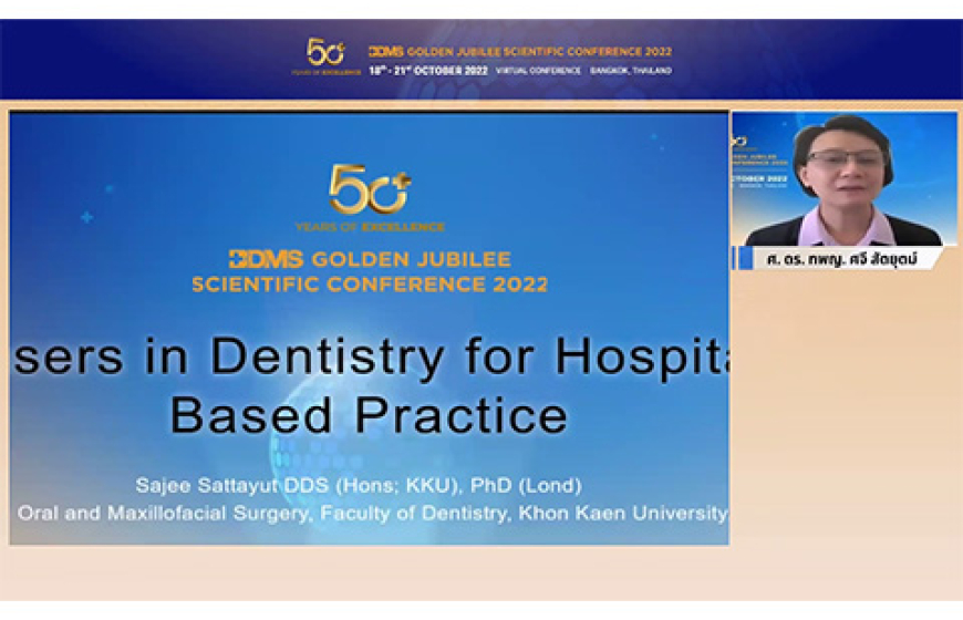 Laser in dentistry for hospital based practice.