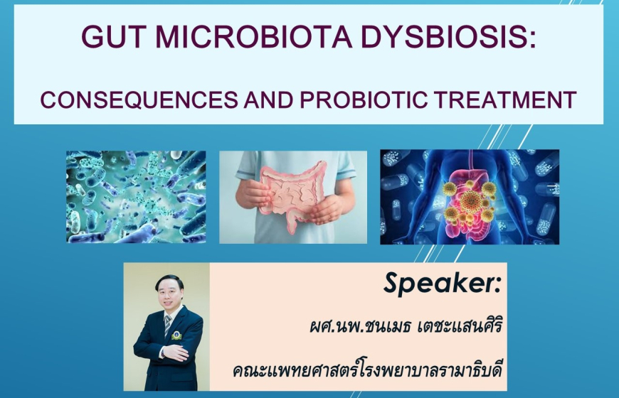 Pediatric Network : GUT Microbiota Dysbiosis : Consequences and Probiotic Treatment