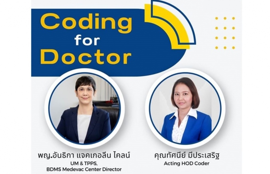 Coding for doctors