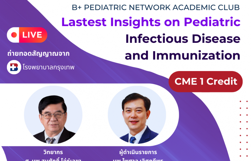 B+ Pediatric Network Academic Club : Latest Insights on Pediatrics Infectious and Immunization