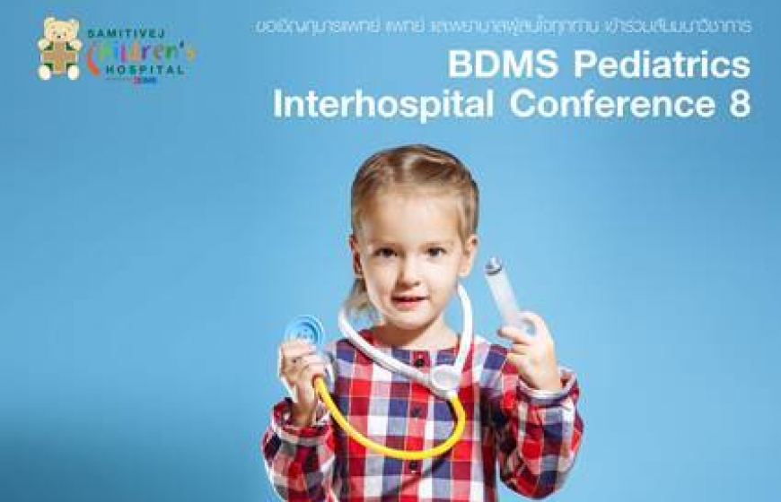 การสัมมนาวิชาการ 8th BDMS Pediatrics Interhospital Conference 8 : What's new in Influenza-2019 and Hexavalent vaccine?