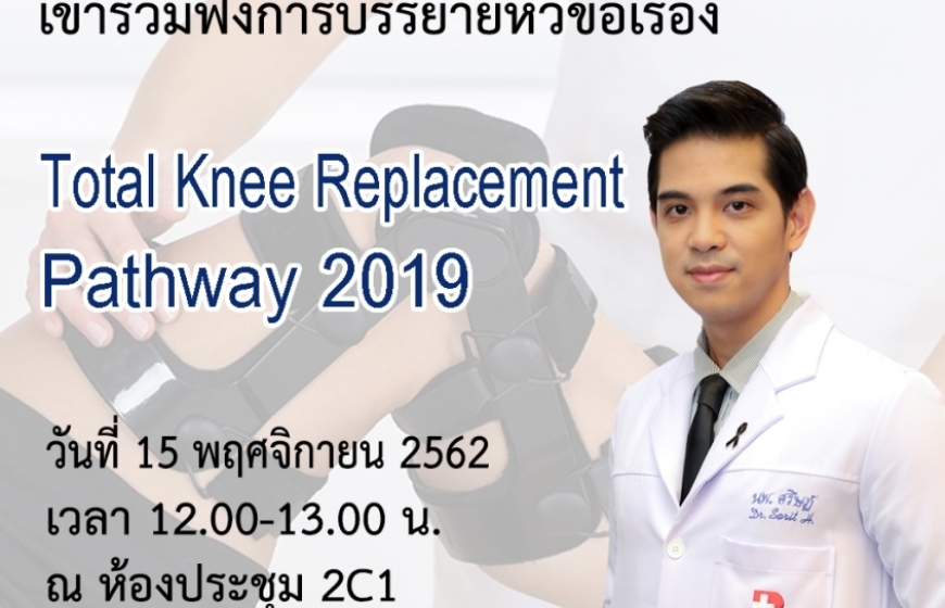 Total Knee Replacement (TKR) Pathway 2019