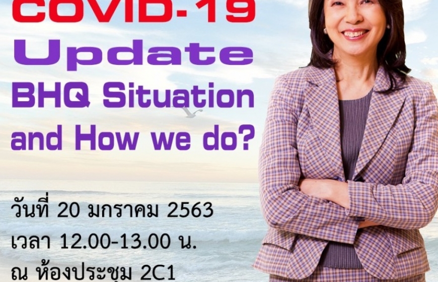 COVID-19 Update BHQ Situation and How we do?