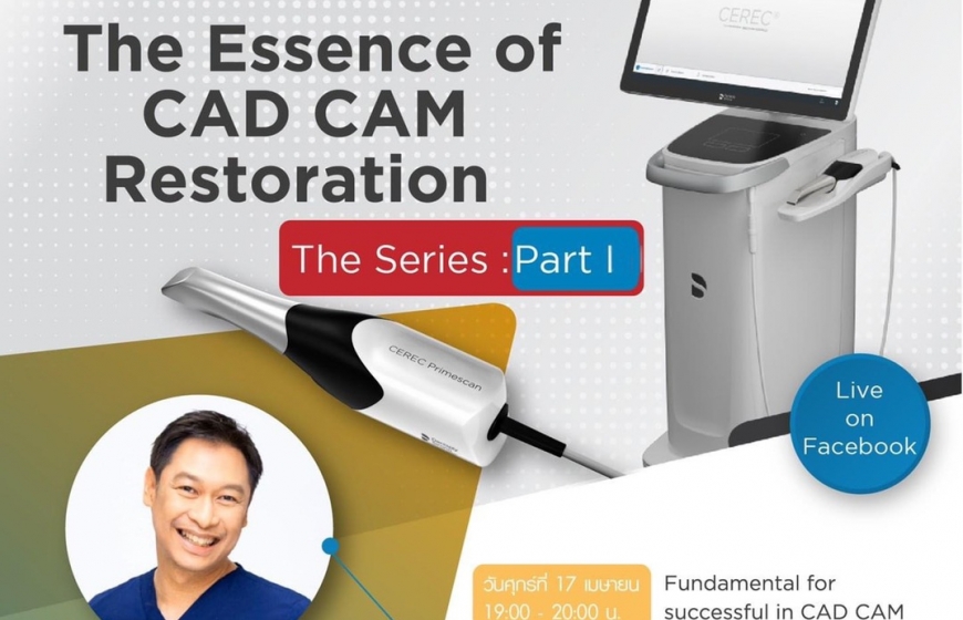 The Essence of CAD CAM Restoration - The Series (EP1)